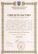 certificate 1